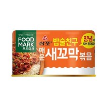 청정원 맛있는밑반찬 푸드마크 밥술친구 매운 새꼬막볶음 통조림 캔 추천 자취 캠핑음식 120g 간단한요리 간편식, 1개