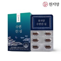천지양 수면 진심 30정 수면 진심 6정