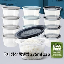 전자렌지 락앤락 냉동밥 보관 밥용기 냉장고 정리 반찬 용기, 연그레이 13p