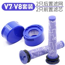 호환 다이슨 소모품 헤드 청소통 dyson 브러쉬 호환제품 필터, 옵션6