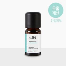 로즈우드 에센셜 오일 [10ml], .