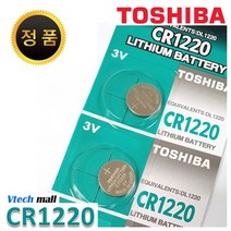 도시바 CR1220 3V 리튬 코인건전지 카드 5개입