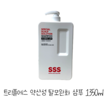 트리플에스 약산성 탈모완화 샴푸 1350ml