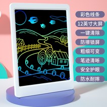 그림그리는패드 스마트 전자 칠판 그림판 액정 손글씨 용 그래피티 소거식 보드 장난감 소녀, 04 【플래그십】12인치화이트-컬러LCD아이케어