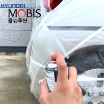 DMD926706현대모비스 카페인트 자동차페인트 올뉴투싼, HD모비스U5S단품