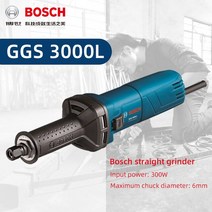 연마기 광택기 그라인더 그라인더 연마기 광택기 보쉬 ggs3000lggs5000l 스트레이트 그라인더 220v 전동 공구 휴대용 금속 트리밍 연삭기 연마 전기 기계, ggs3000l, 01 GGS3000L