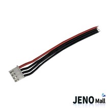 JST XHP 2.5mm 4핀 4선 하우징 하네스 커넥터 암 3A HAC2406, 1