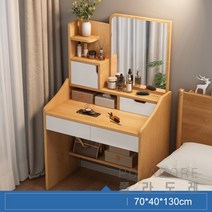 폴라도레 조립식 DIY 거울 화장대 슬림 메이크업 테이블 의자 Z, 04-E[70x40x130cm](JJ-1068)