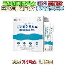 프리바이오틱스 프락토올리고당 아연 배변활동도움 장내유익균증식도움 치커리추출분말 유산균 면역기능 유익균증식도움 유해균억제도움 온가족유산균