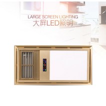 낙엽송풍기 통합 천장 욕조 에어컨 세라믹 LED 고전력 공기 난방, 1.금