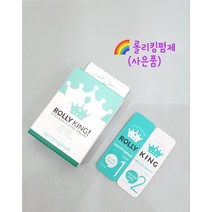 [초특가 당일발송 투명실리콘속눈썹테잎증정] 롤리킹펌제 단품 ( 1제 2제 10개입씩) 속눈썹 뷰러펌 속눈썹파마, 1개
