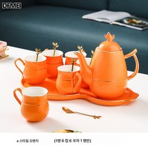 도자기 냉수 티포트세트 대용량 오후 티포트세트 북유럽 모던 가정용 냉수포트세트, 오렌지 호리병+쟁반+6컵+6스푼, 1L 이상