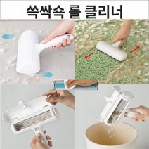 [깨비몰]롤클리너/반영구/먼지제거/강아지털/고양이털, 쓱싹쇽 롤클리너