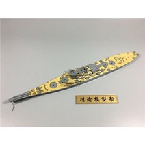 모형제작 미니어처 제사상 장식 납골당 미니어처 cy cy700014 tamiya 31613 1700 scale uss missouri bb-63 선박 모델용 나무 데크
