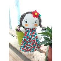동백인형-아기 동백이, 파랑