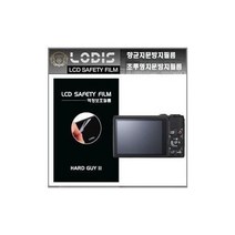 누리몰/ 핫셀블라드 H5D - 60 디지털카메라 전용 3인치 액정보호필름/투명지문방지/ -한장더, 액정보호필름.투명지문방지형필름