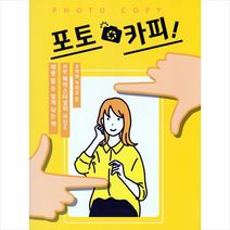 드림북매니아 포토카피 +미니수첩제공, 츠치야사토루