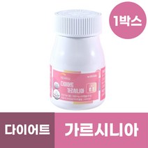 가르시니아 캄보지아 고함량 내장지방 분해 탄수화물 컷팅제 남성 여성 남자 다이어트 보조제 1박스