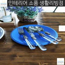 매장용 올스텐 부부수저세트 블랙 레스토랑 커트러리 올스텐커트러리 고급스러운 무광