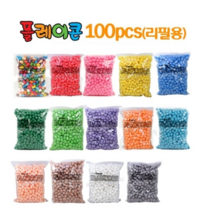 플레이콘 리필 100pcs 낱색 13색 퍼니콘 옥수수콘 물부치, 분홍