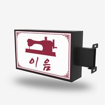 간판디자인 돌출간판 간판제작 PC갈바 각종포인트 포인트간판전문 홍보간판 전국배송 디자인무료 직사각돌출 박스간판 각종간판 돌출광고자재 사각간판제작 간판기획 상가간판 싸인물 잔넬 후렉스간판 채널간판 공장직영 토탈싸인, 1개, LED가로형500x300