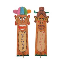 스쿨문구 유니아트 1000 종이 장승 꾸미기