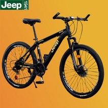 JEEP 지프 알루미늄 산악자전거 남녀공용 오프로드 펫바이크 충격흡수 레이싱카, 27.5인치, 30단 블랙