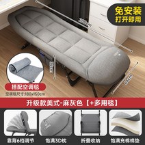 접이식 침대 휴대용 베드 야전 간이 사무실 기능성 1인용 폴딩 프레임 리클라이너 매트리스, 옵션11