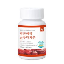 글루타치온 링곤베리 먹는 글루피치온 퀸즈베리 고함량 식물성 에스트로겐 건조효모 엥게비타 GSH 콜라겐 엘라스틴 히알루론산 비오틴 해썹 HACCP 인증 우르솔산 알약형태 에스토니아, 1통, 500mg_60정