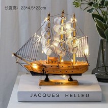 범선모형 목범선 24 cm 수제 산타 마리아 선박 모델 지중해 홈 인테리어 장식 나무, M, M