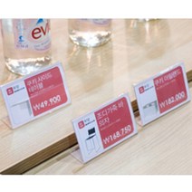 가게 가판대 판매종이케이스 매장진열대 가격표거치대 매대, 사이즈