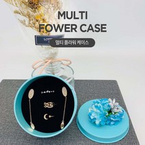 바미샵 원형 스텐멀티 플라워케이스 반지 귀걸이 목걸이 세트케이스, 1개, 연보라+쿠션