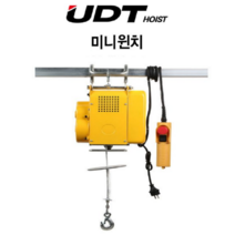 UDT 미니전동윈치 미니윈치 와이어12M 와이어18M 초경량 전동윈치 도르레포함, 18미터 UH600-18, 1개