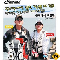 자바낚시 블루피쉬 구명조끼 BLV-04 바다 갯바위 선상, 화이트 3XL