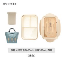 도시락 이단 보온케이스 모슈 도시락통 무인양품 써모스 스타벅스런치박스 학생 일본식도시락 소풍 샐러드 수능도시락통, L