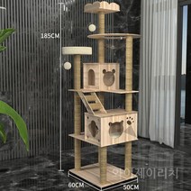 가정용 원목캣타워 스크래쳐 기둥 고양이선반 캣타워, I