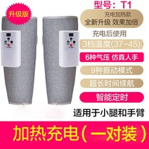 종아리마사지기 공기압 발 압축 전기 지압 선물 종아리알 근육 온열 안마기 마사지 기계, B. 종아리 2개