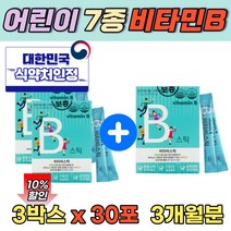 고함량 비타민b 종합 영양제 스틱 복합체 비타민 b1 b2 b3 b12 판토텐산 리보플라민 피리독신 3개월분 맛있는 온가족 수용성 식약처 인증 vitaminb bcomplex