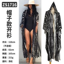 바캉스 코디하기편한 활용도높은 커플템 여자비치로브 로브가디건코디 빈티지가디건 보헤미안스타일 여자데일리코디 러블리스타일 30대