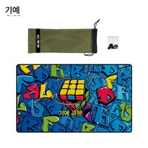 큐브매트 핸드페인팅 그래피티 트레이닝 패드 컵받침 큐브매트 경기전매트 블랙 논슬립 베이스로, 색깔1