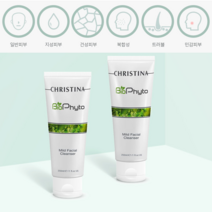 [정식수입]크리스티나 비오피토 마일드 페이셜 클렌저250ml성인여드름 마스크트러블