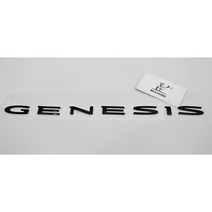 GV80 제네시스 레터링 블랙 하이그로시 도색 전문, 4WD, 1개