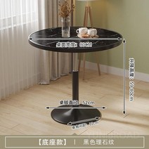 사이드테이블 이동식 높이조절 600 원형테이블, 27. 블랙스톤-80-리프팅59-80