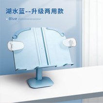 투명 독서대 2단 높이조절 아크릴 각도조절 책받침대 필기, Lake blue 업그레이드 이중 사용 모델