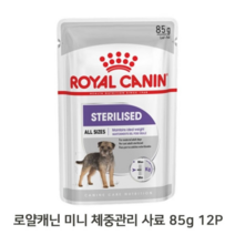 강아지 파우치 85g 12P 수술후 체중관리 습식 사료, 상세페이지 참조