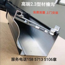 지붕 물받이 처마 수로관 홈통 파이프 알루미늄 합금 거터 빗물 받이 배수 홈 스퀘어 썬, 알루미늄 합금 고급 프로파일 2.1 거터