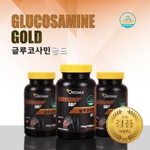 글루코사민 관절 연골 관리 복합식품 허리 무릎 관절 에 좋은 영양제 40대 50대 60대 무릎통증 약 1개월분