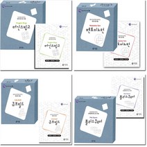 씨투엠 폴리탄 트랜스넘버 머긴스빙고 펜토미노턴 큐브빌드 폴리스퀘어 교구+워크북 세트, 씨투엠 세트, 큐브빌드 교구 + 워크북 세트 (개정판)