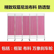 의료 병원 클리닉 피부과 뷰티샵 관리실 공간분리 파티션, 다섯 핑크 더블 레이어 천 두꺼워