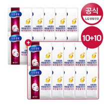 시루콧토 뉴트리션 솔루션 마스크팩 10팩+10팩, 상세 설명 참조